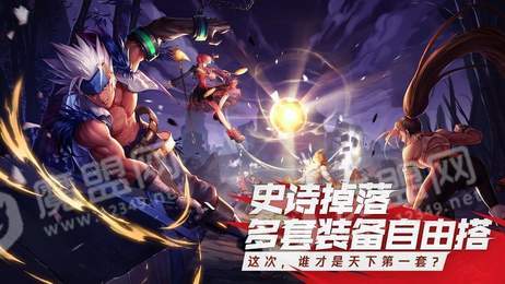 不死王座1