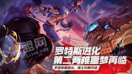 不死王座2