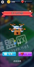 无尽炮火2
