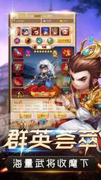 狗头军师来了1