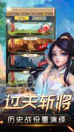 狗头军师来了2