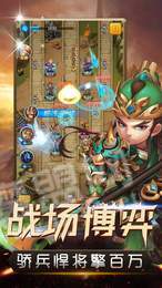 狗头军师来了3
