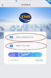 新疆医保备案1