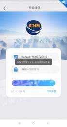 新疆医保备案2