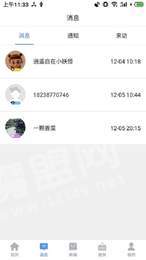 易职宝1
