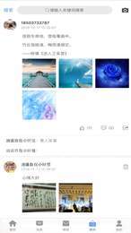 易职宝2