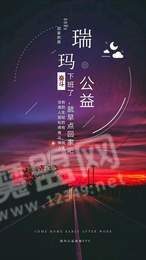 FVC区块链2