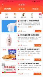 多利多惠2
