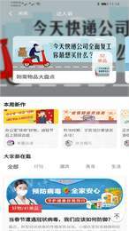 多利多惠3
