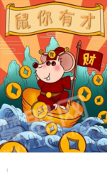 爱尚拍赚钱3
