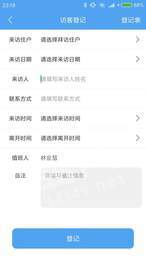 旗洛得管家1