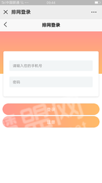 HE健康大使2