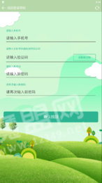 he健康大使赚钱1