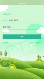 he健康大使赚钱2