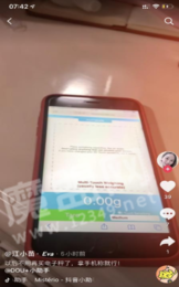 touchscale汉化中文版1