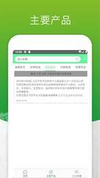 总美农业1