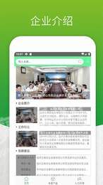 总美农业3