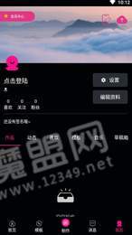 影视视频制作3