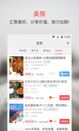 美聚3