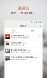 美聚app1