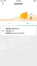 杭州平安的士3
