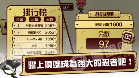 愿气忍者你逆1