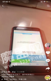 touchscale.点co2