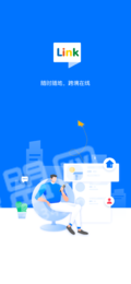 连连LinkTalk1