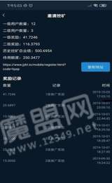 mtex交易所2