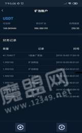 mtex交易所3