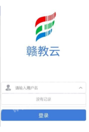 赣教云魔题库2
