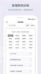 有爱清单1