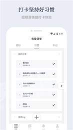 有爱清单3