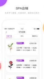 香气博物馆2