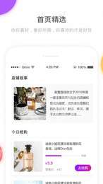 香气博物馆3