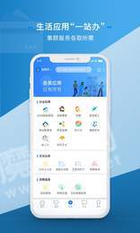 办事通云南健康码1