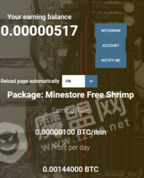 Minestore区块链1