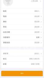 大技狮3