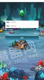 藏金矿区块链2
