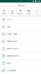 集中1
