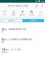 集中2