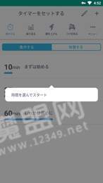 集中3