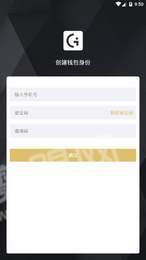 G+游戏平台2