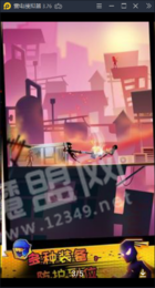 左右英雄1