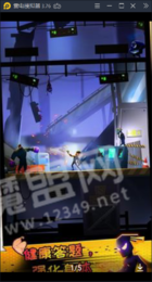左右英雄3