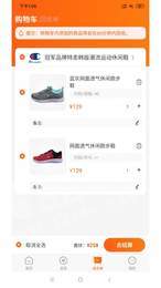 火抱2