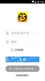 脸付宝1