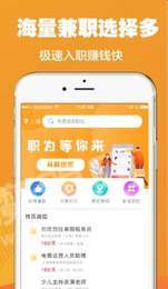 小麦空间赚钱2
