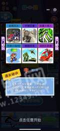 闪电逃脱2