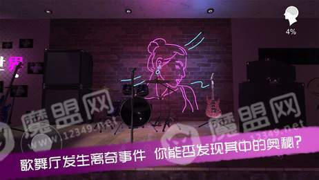 孙美琪疑案茉莉3